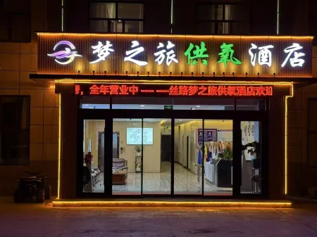 Mengzhilv Hotel Отели в г. Хайси-Монголо-Тибетский автономный округ