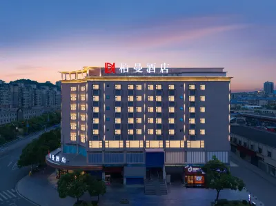 Borrman Hotel（Huaihua Hexi Ziyuan） Hotels in Huaihua