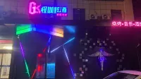 DaoHe Hotel (Taizhou Jiangyan District Government) - bar