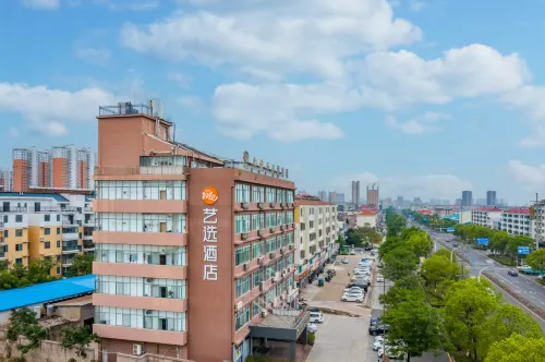 Elong ME Hotel (Chuzhou Tianchang Wanjiafu Plaza Jidiancheng)