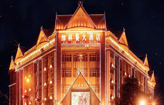 Jialinsai Hotel