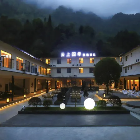 Gengda Yunshang Four Seasons Panda Inn