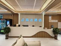 Gaoda Hotel (Chenzhou Linwu County Government)