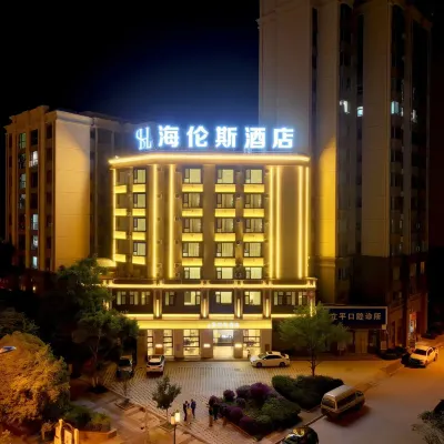 HaiLunSiJiuDian Отели рядом с достопримечательностью «Xianglu Mountain»