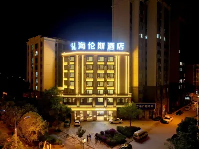 HaiLunSiJiuDian Hotels in Malong District