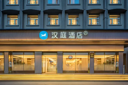 HanTing โฮเทล สถานีรถไฟใต้ดินมหาวิทยาลัยหลานโจว โรงแรมในหลานโจว