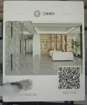 Four Seasons Hotel Hôtels à : Liaoyuan
