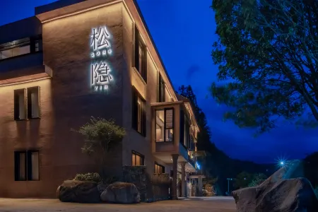 Songyin Homestay Отели рядом с достопримечательностью «Yangtianhu Grassland»