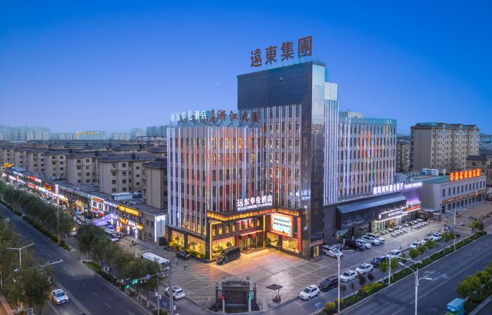 Yuandong Hualun Hotel