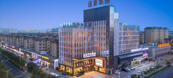 Yuandong Hualun Hotel Hotels in Jiayuguan