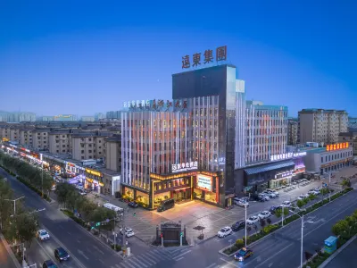 Far East Hualun Hotel (Yingbin Lake Branch) Hotels in der Nähe von Datang Delicacy Street (Tiyu Avenue)