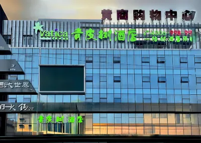 Vatica Hotel (Luotian County City Plaza) Hotel dekat Yangguang Pedestrian Street (Yishui South Road)