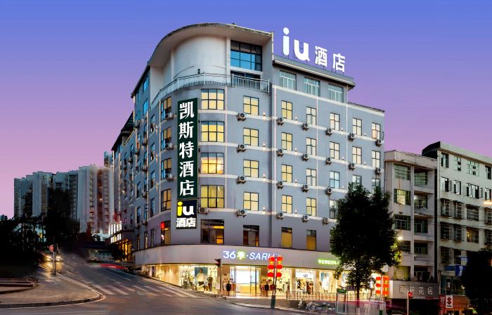 Intelligent IU hotel (railway station store)