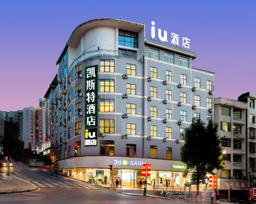 Intelligent IU hotel (railway station store) Hotel di Nayong County