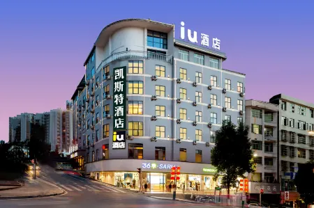 Intelligent IU hotel (railway station store) Отели в г. Наюн