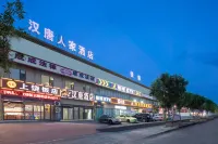 hantangrenjia hotel Hotel in zona Shanxi Automobile Technology College