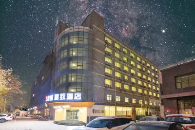 Zhongzhou Hotel (Jiaozuo High-Speed Railway Station)