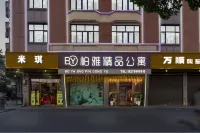 Baiya Boutique Apartment (High-speed Railway Station) Hotels in Shangli