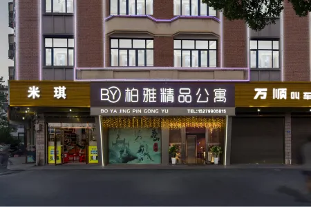 Baiya Boutique Apartment (High-speed Railway Station) Отели рядом со станцией Pingxiang North Railway Station