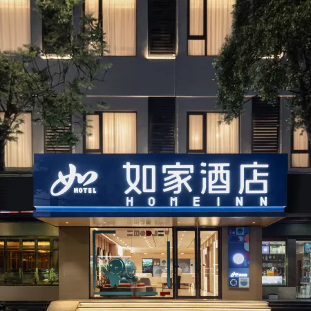 Home Inn · NEO (Huaya Happy City Wanning High - speed Railway Station Branch)