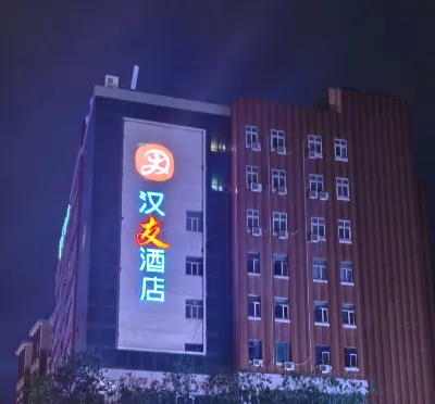 Hanting Hotel (Urumqi Xiaoxigou) Hotels in Urumqi Railroad Bureau