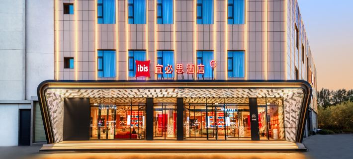 Ibis Hotel (Ge'ermu Bayi Middle Road Kunlun Square Branch) Hotels in Golmud