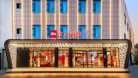 Ibis Hotel (Ge'ermu Bayi Middle Road Kunlun Square Branch) in Golmud