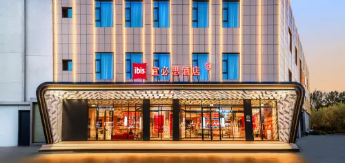 Ibis Hotel (Golmud Kunlun Guangchang Mingzhu Shopping Center)