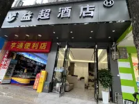 Yichao Hotel Hotel in zona Xinjie Passenger Transport Terminal