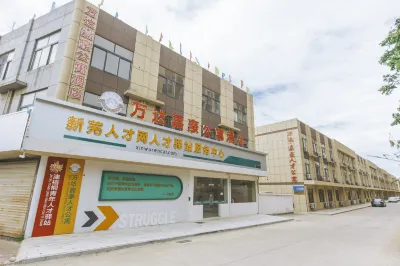 Wanda Jiahao Serviced Apartment Hotels near Anhui Aviation Vocational and Technical College
