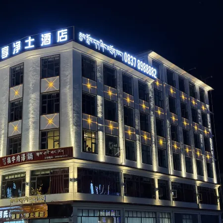 Exclusive Pureland Hotel (Aba)