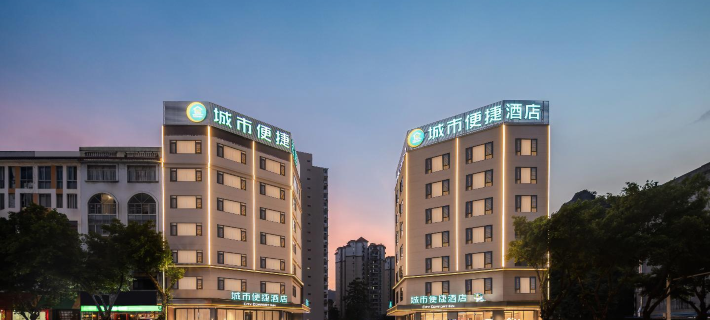 City Comfort Inn Hezhou City Square Global Color City Hoteles en Hezhou