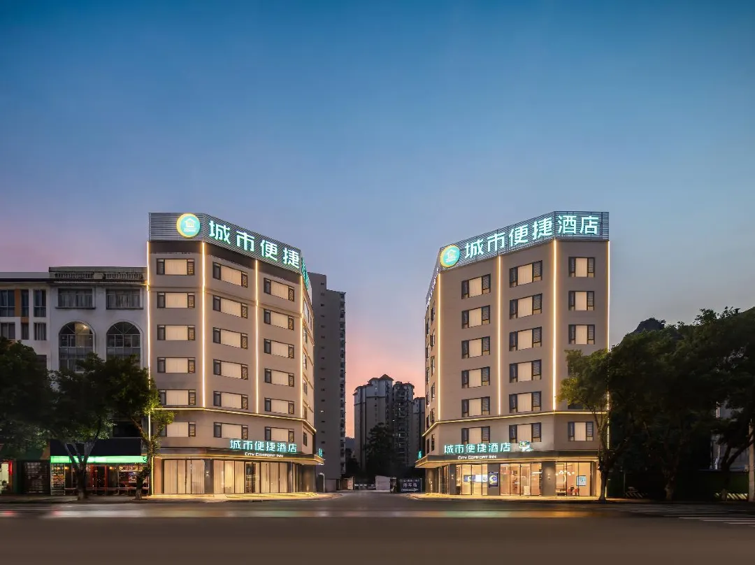 City Comfort Inn Hezhou City Square Global Color City - Hezhou