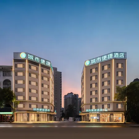 City Comfort Inn Hezhou City Square Global Color City