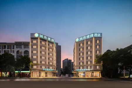 City Comfort Inn Hezhou City Square Global Color City Отели в г. Хэчжоу