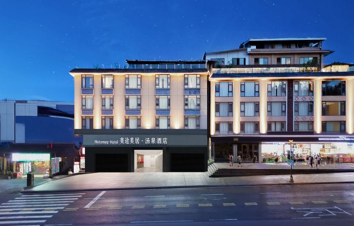 Meitu Hot .Spring Hotel (Emeishan High-speed Railway Station Baoguosi Branch)