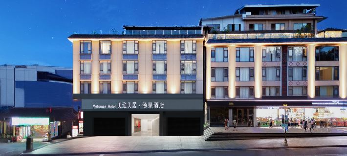 Meitu Hot .Spring Hotel (Emeishan High-speed Railway Station Baoguosi Branch) Hotels in Emeishan City
