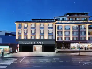 Meitu Hot .Spring Hotel (Emeishan High-speed Railway Station Baoguosi Branch)