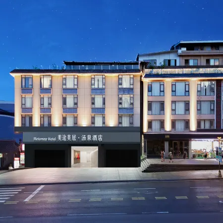 Meitu Hot .Spring Hotel (Emeishan High-speed Railway Station Baoguosi Branch)