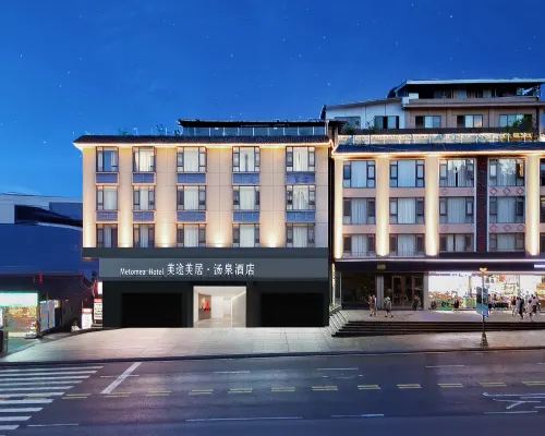 Meitu Hot .Spring Hotel (Emeishan High-speed Railway Station Baoguosi Branch) Hotels in Emeishan City