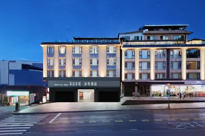 Meitu Hot .Spring Hotel (Emeishan High-speed Railway Station Baoguosi Branch) Hotel di 