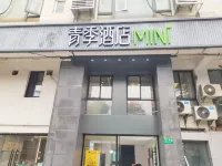 CHANGEE HOTEL MINI (Hu-Qing-Ping Highway Branch, near NECC, Shanghai) Hotels in Minhang District