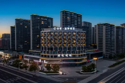 Yunwan International Hotel (Danyang) Hotels near Wanshan Park
