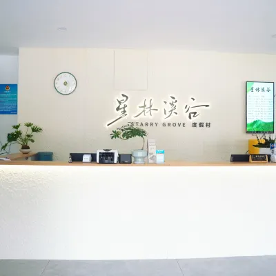 Xinglin Valley Resort (Jinhai Lake) Hôtels à proximité de : Jingdong Shilinxia Tourist Area