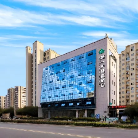 New Day Hotel (Wanda Branch, Siqian Street, Longwan Airport, Wenzhou) Отели рядом с Аэропорт Вэньчжоу