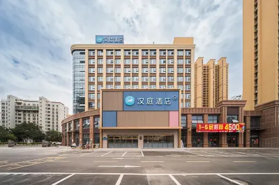 Hanting Hotel (Rizhao Municipal Government Wanxianghui Branch) Hotel in zona Bixiahu