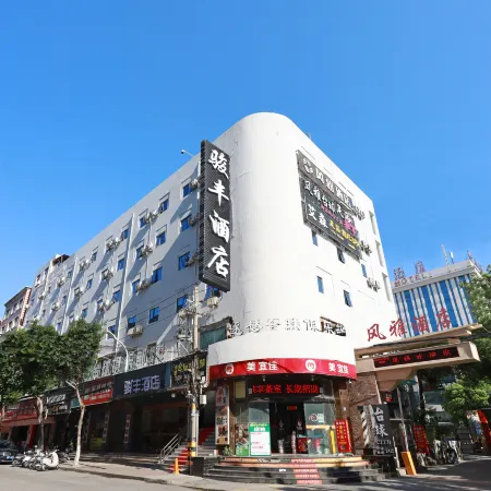 Jinjiang Junfeng Hotel (Jinjiang Airport Store)