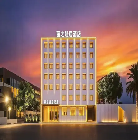 Xiamen Light Residence Hotel Отели рядом с достопримечательностью «Gymnasium»