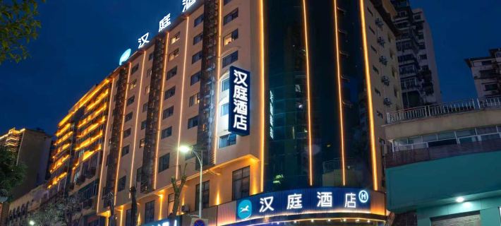 HanTing Hotel (Municipal Plaza, Wushan, Chongqing) Hotels in Wushan County