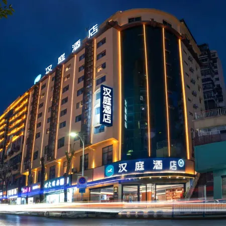 HanTing Hotel (Municipal Plaza, Wushan, Chongqing)
